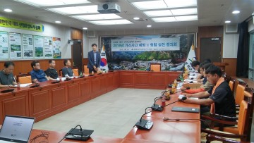 봉화군, LPG 사업자들에게 가스사고 예방 청렴 실천 결의