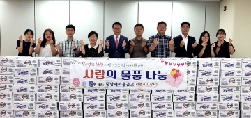 목포중앙새마을금고, 추석명절 맞이 후원물품 전달
