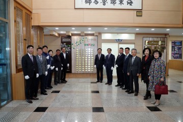 안동시, '고향사랑 명예愛전당' 제막식 개최