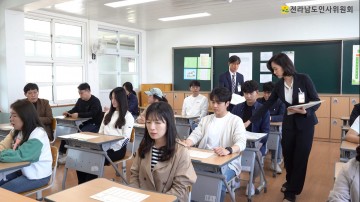전남도, 공개경쟁 원칙 신규 공무원 모집