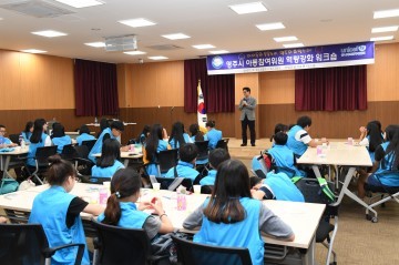 영주시, 경북최초 “유니세프 아동친화도시” 인증