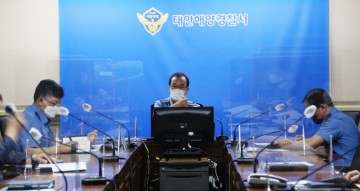 태안해경, 성창현 서장 태풍 대비 기능회의 주재 대응책 사전점검