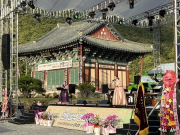 군위군, 삼국유사의 고장, 군위군에서 펼쳐지는 삼국유사 한마당 음악회