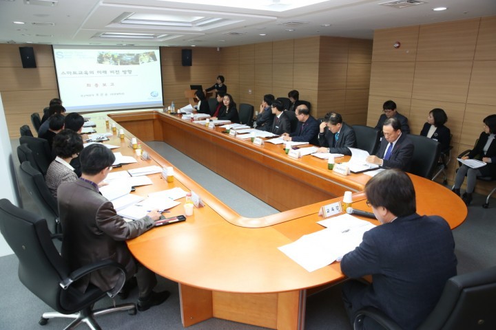 세종시교육청, 스마트교육 미래비전방향 정책연구 보고회