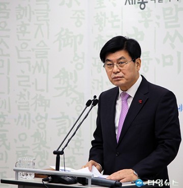 이춘희 세종시장, 세종시 행정수도 완성 적극 환영! 개헌 대선 통해 꼭 실현되길 희망!