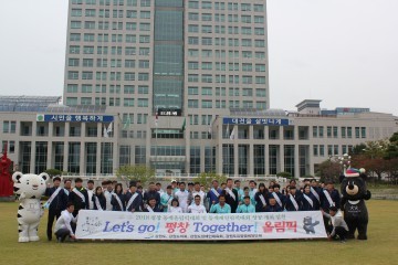 Let’s go! 2018 Together! 2018 국토순례단, ‘첫’ 방문지 대전 도착!