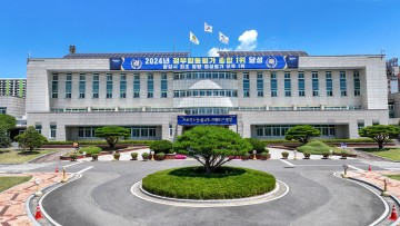 광양시, 하반기 세외수입 체납액 일제 정리기간 운영