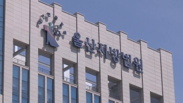 3차례 같은 혐의! 또 청소년에 술 판매한 업주 항소심서 벌금→집행유예..
