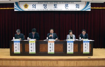 충남도의회, 도교육청 스쿨넷 사업 연대 책임론 제기