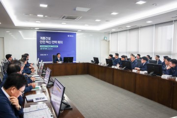 계룡건설, 전 임원 참석 ‘안전 혁신 전략 회의’ 개최