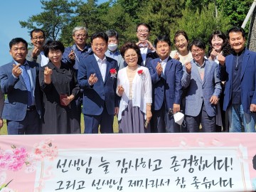 교사 출신 이철우, 스승의날 맞아 사제지간에 정 나눠