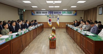 구례군, 권향엽 제22대 국회의원 당선인 초청 정책간담회 개최