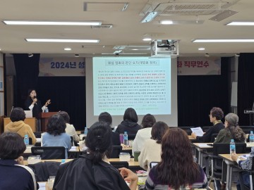 광주교육청, '성인지 감수성 강사단 역량강화 연수' 실시
