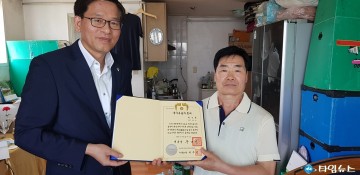 월남참전유공자 발굴 및 국가유공자증서 전수