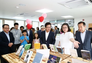대전 유성구, 별똥별과학도서관 개관