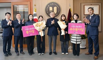 호남대, 사랑나눔센터 사회봉사단원 시상  