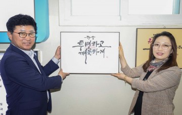 대전 대덕구, 2024 공공기관 종합청렴도 평가 ‘2등급’ 달성