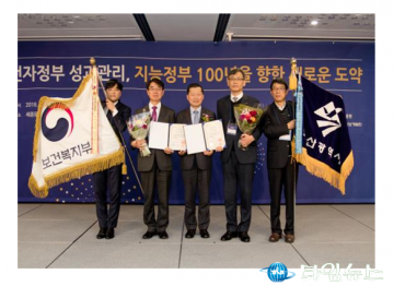 부산시, '2018년 전자정부 성과관리' 평가 최우수