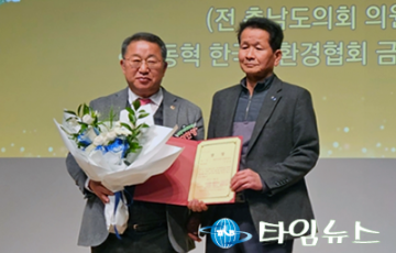 이한영 대전시의회 의원, 글로벌미디어콘텐츠대회 환경부문 수상…도시환경 정책 성과 인정