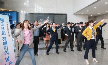 충남교육청, 장애학생 인권 존중 캠페인 진행
