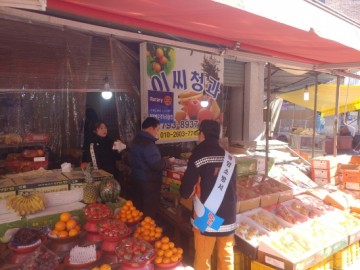 설연휴 대비 화재 특별경계근무 실시