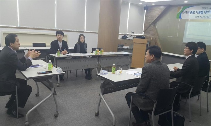 창원시 '중요기록물 DB구축사업 완료보고회' 개최