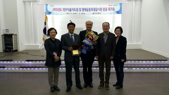 "2014년도 약무관리 평가"에서 우수기관으로 선정