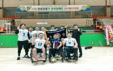 천안시청 좌식배구단 제19회 해남땅끝공룡기 우승