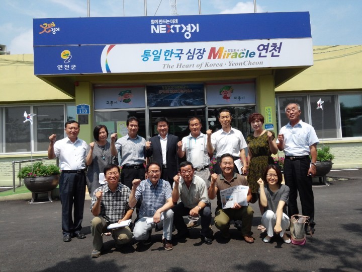 송내동주민자치센터 자매결연 자치센터 운영 노하우 교류