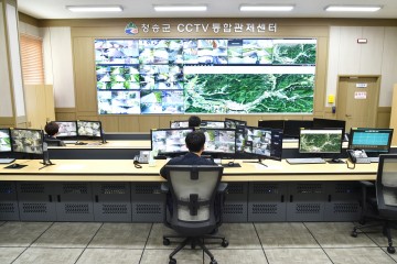 청송군 CCTV 통합관제센터, CCTV 일제 점검 및 정비 나서