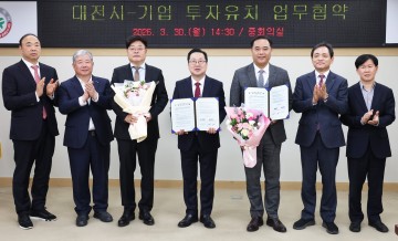 이장우 대전시장, 에스비티엘 투자유치…3210억 협약