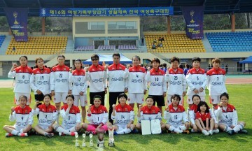 대구남구사도닉스여성축구단, '제16회 여가부장관기 전국축구대회' 2부 우승!