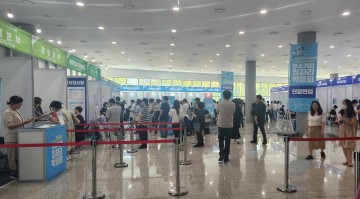 '광주‧전남상생일자리박람회’ 광주서 개최