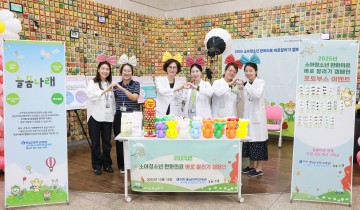 충남대병원, ‘소아청소년 완화의료 바로 알리기 캠페인’ 개최