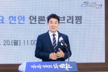 순천시, 580억 투입…민생회복지원금 1인 20만 원 지급  
