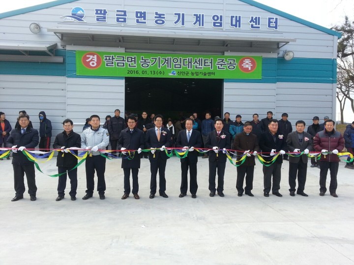 신안군, 1읍면 1농기계임대센터 운영