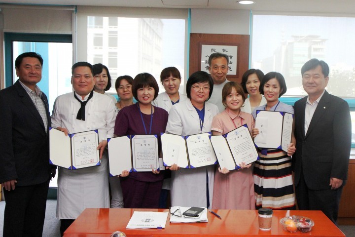 을지대학교병원, 메르스 극복 유공자 표창