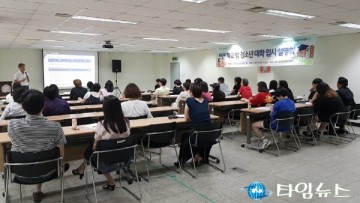 고양시, ‘맞춤형 대학 입시설명회’ 개최