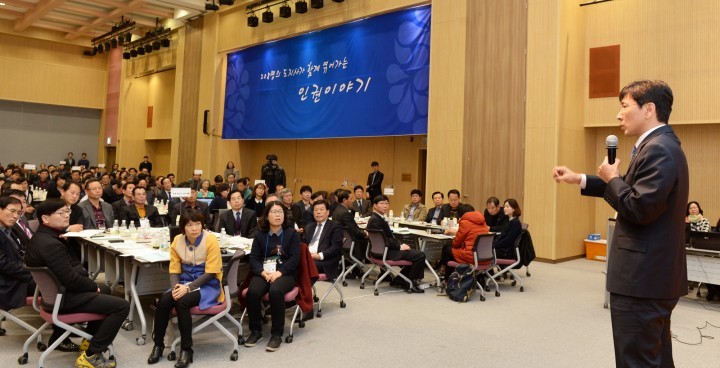 안희정 지사, ‘인권가치 향상’ 풀뿌리 자치현장서 푼다!