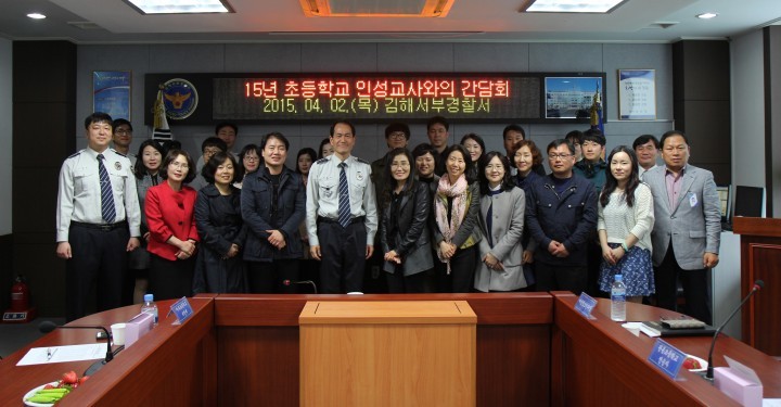 초 ‧ 중 ‧ 고등학교 인성교사 간담회 실시