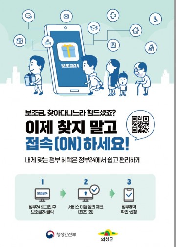 언제, 어디서나, 편리하게 나만의 혜택을 확인