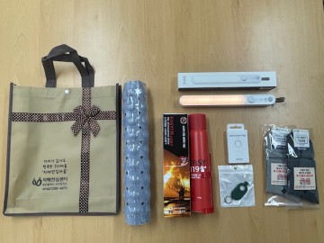 대전 서구 치매환자, 집에서도 안전해요