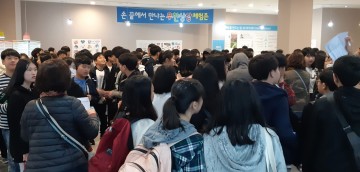 김천녹색미래과학관, 자유학기제 메이커 체험으로 후끈