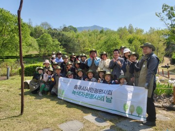 충주시 시민정원사회, 연수자연마당 습지정원 새 단장
