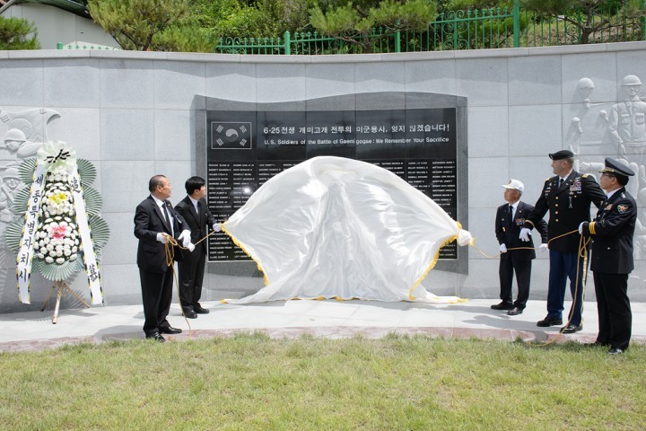 이춘희 세종시장, 제10회 개미고개 6·25격전지 추모제