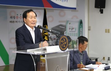 민주평화통일자문회의 의성군협의회 2분기 정기회의 개최