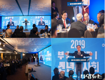 오거돈 시장, “신공항 긍정 여론 확산에 힘 모아달라”