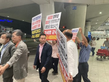 [속보]가세로, '인천공항 주민 상경 시위 차단' 국민의힘 당협 사무국장에게 청탁...