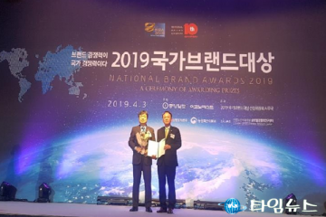 부산, ‘2019국가브랜드대상’ 의료도시 부문 대상