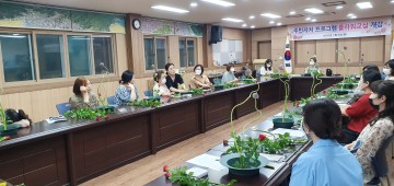 대가야읍 주민자치프로그램 단계적 개강 하는 고령군